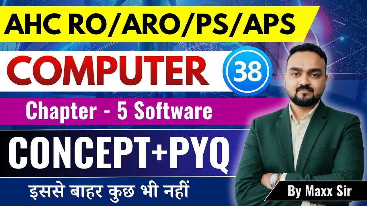 Allahabad High Court RO/ARO/PS/APS Computer | Chapter - 5 | Software | Lec - 38 | Complete Series