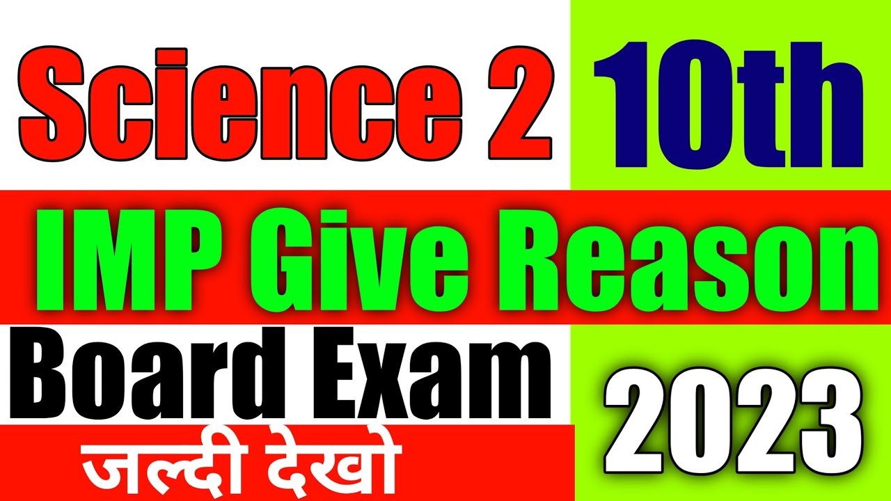 Class 10th Science Important Question In Board Exam 2023 Science 2 Class 10th Science Important Question In Board Exam 2023 Science 2