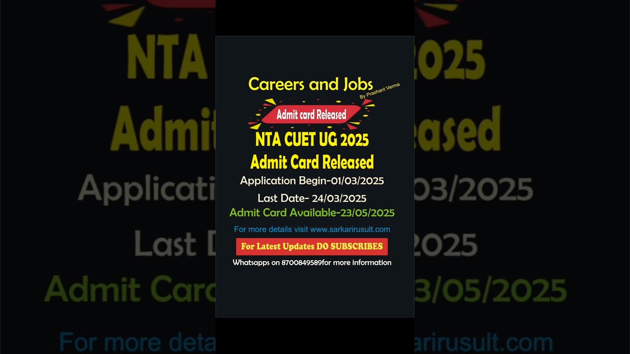 NTA CUET admit card 2025 