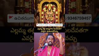 ఓం Om#god #devotional #love #omnamahshivaya #om #beautiful #nature #godmotivation #tirumala