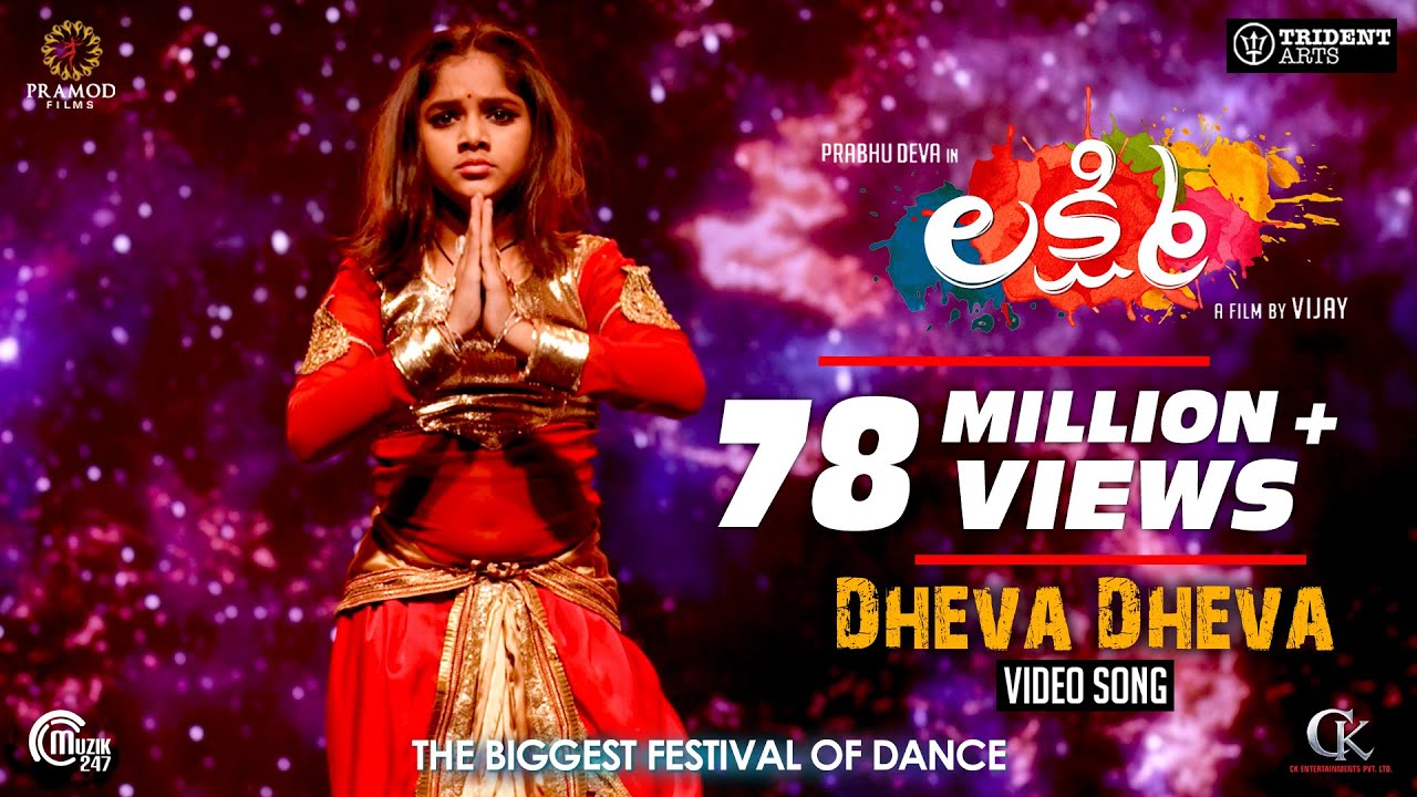 Lakshmi  Dheva Dheva  Telugu Video  Song  Prabhu Deva Ditya Bhande Aishwarya  Vijay  Sam CS