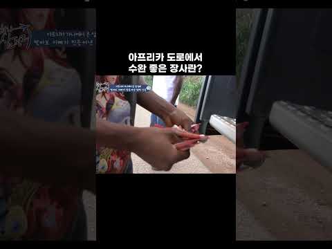 운전자들 못 지나치는 대박 상품 #shorts