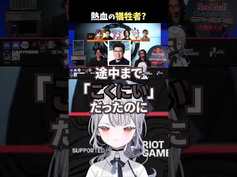 熱血コールをする白那しずく【白那しずく / ネオポルテ/切り抜き】