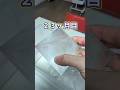 【ミョウバン結晶育成記録】23ヵ月目 #理科 #自由研究 #ミョウバンの結晶 #科学