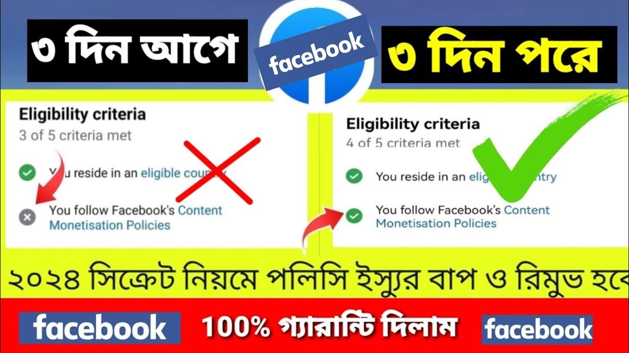 You Follow Facebook Content Monetization Policies | How To Remove ...