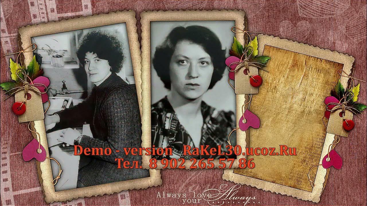 Песни на юбилей 60 лет мама. Поздравления маме с юбилеем. С юбилеем женщине 60. Песни на юбилей 60 лет мама. Песни на юбилей 60 лет мама.