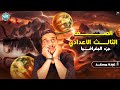توزيع السكان في العالم للصف الثالث الاعدادي الجزء الاول دراسات اجتماعيه عبده مسعد الترم الاول 