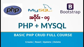 04 PHP CRUD - Create Design for Index Page & Create Page - Myanmar Programming Tutorials (မြန်မာ)