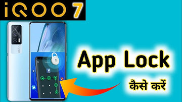 How To Set App Lock Iqoo 7, Iqoo 7 App Lock Setting, iqoo 7 App lock