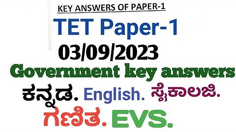 Tet paper 1 || final  key answers 2023 || KARNATAKA TEACHERS ELIGIBILITY TEST-2023