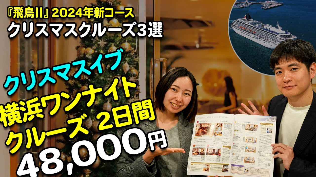 飛鳥♡ 飛鳥 (@asuka0930) / X