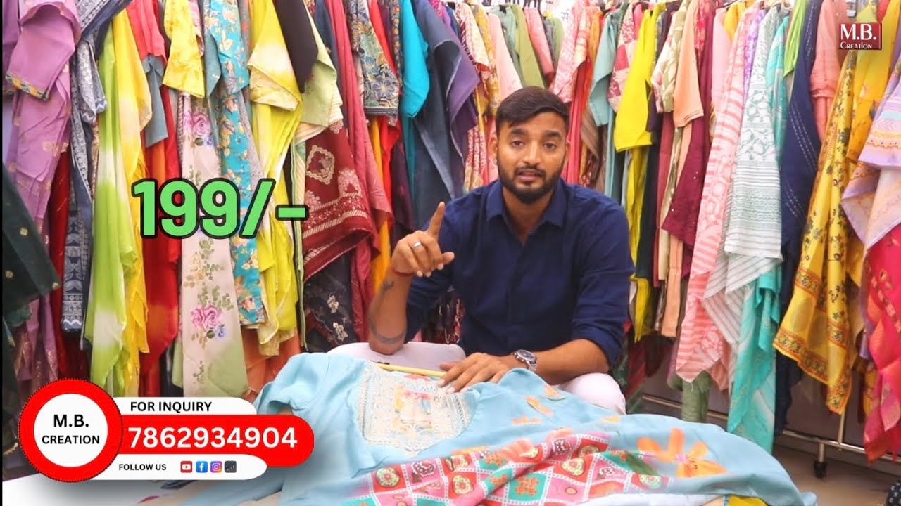 199/- | Sumit Singh | low rate kurti sets for business startup