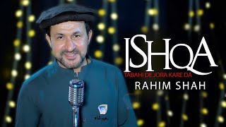 Ra Dey Zarah Ta Zoor Ko | Ishqa Tabahi Dey Jora Karey Da | ISHQA | Rahim Shah | Official Music Video