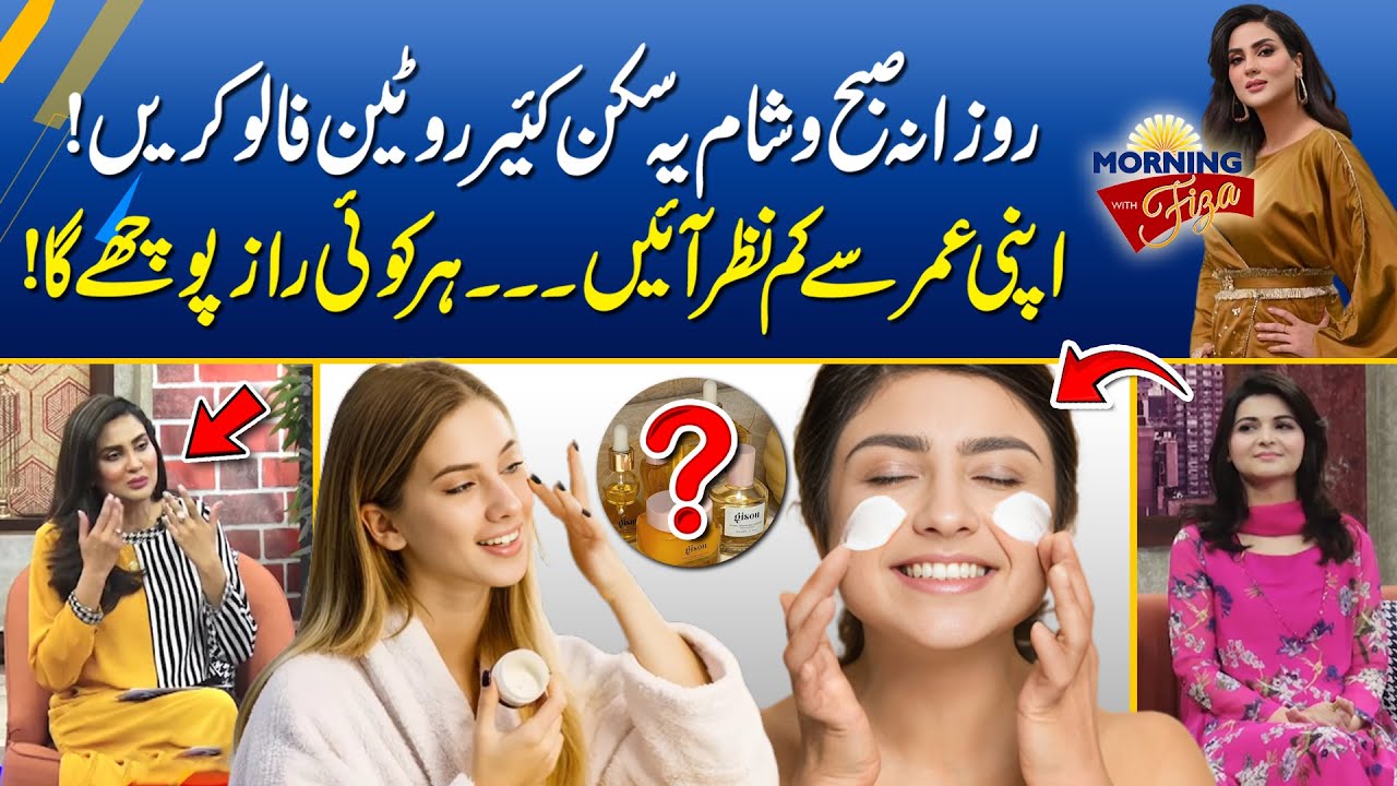 How To Get Natural Glowing Skin! - Skin Care Routine | Home Remedies ...