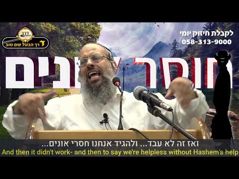 חוסר אונים | הבן שלא חוזר לישיבה | לא לקחת את הדרך להפקרות