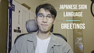 Learn Japanese Sign Language in 12 min! - Greeting