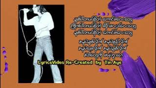 ဘိုဘိုဟန်     ဦးဘညွန့်ရဲ့ချစ်ဒုက္ခ ( 1980 )