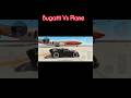 Bugatti Vs. Plane || Drive Zone Online ,#drivezoneonline ,#dzo ,#shorts