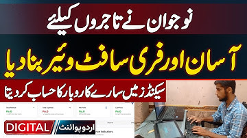 Zencount | Abdul Rehman Creates Free Accounting Software - Manages Entire Business In Seconds