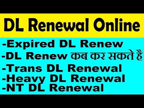 driving licence renewal : trans dl renewal : expired dl renewal online