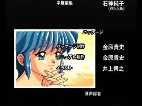 ときめきメモリアル ドラマシリーズ Vol.1 虹色の青春 ED「出会えて良かった」