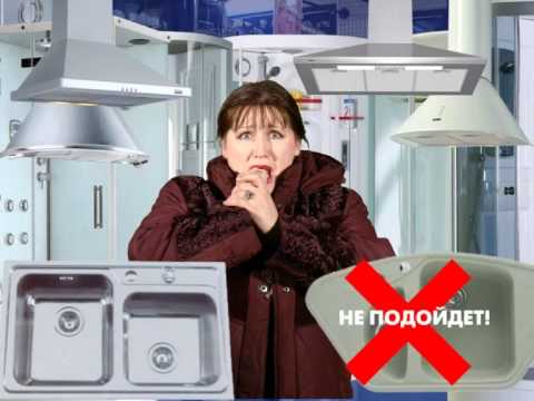Магазин Сантехника Вологда Марии Ульяновой Каталог Товаров
