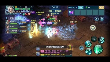 VLTK mobile ..Dương Môn ___Tiêu Dao ....Kéo( Nga My))).    Sẽ Thế Nào ❤❤❤❤❤