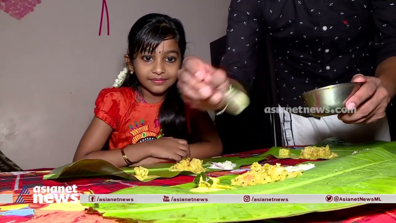 വിഷുവിനെ വരവേറ്റ് മറുനാടൻ മലയാളികളും | Vishu 2022