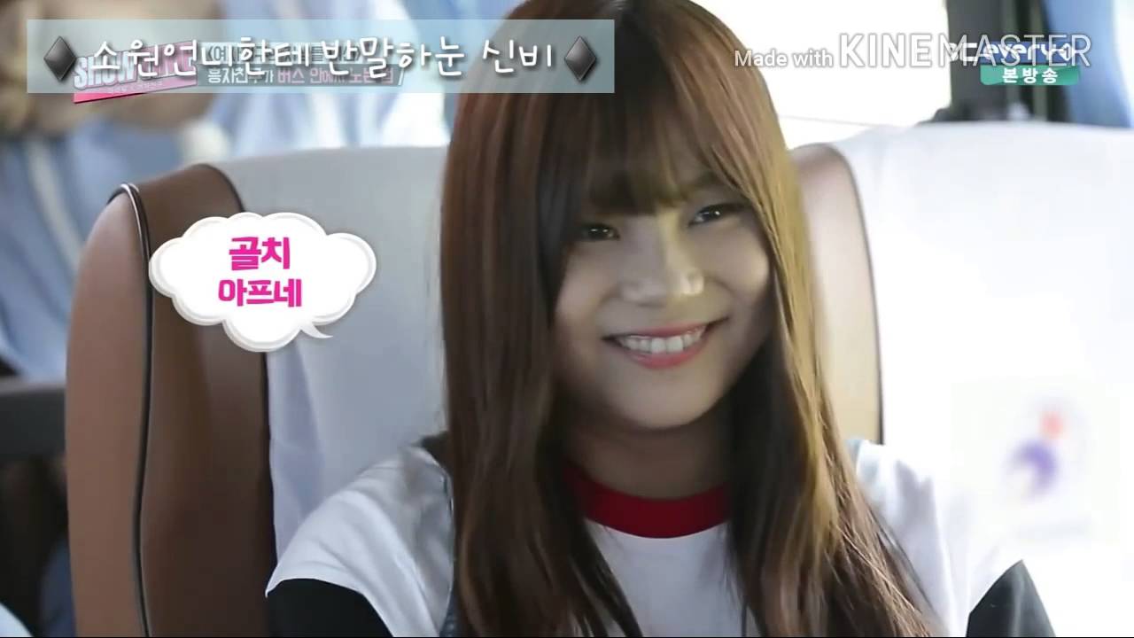 [여자친구]♥신비 입덕영상♥