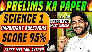 😱SCIENCE 1 PRELIMS EXAM PAPER EXPOSED😱science 1 CLASS 10 PRELIMS IMPORTANT QUESTIONS 2026 | DAY 1