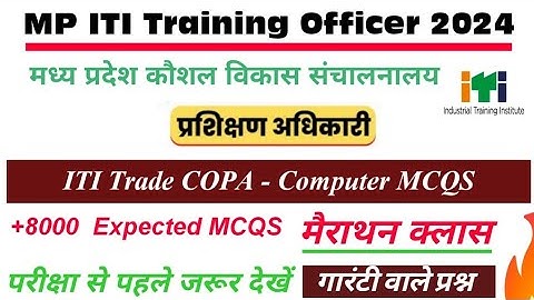 MP ITI Training Officer 2024 | computer gk mcqs series | Copa Computer gk 1000 mcq | #mpitito #itito