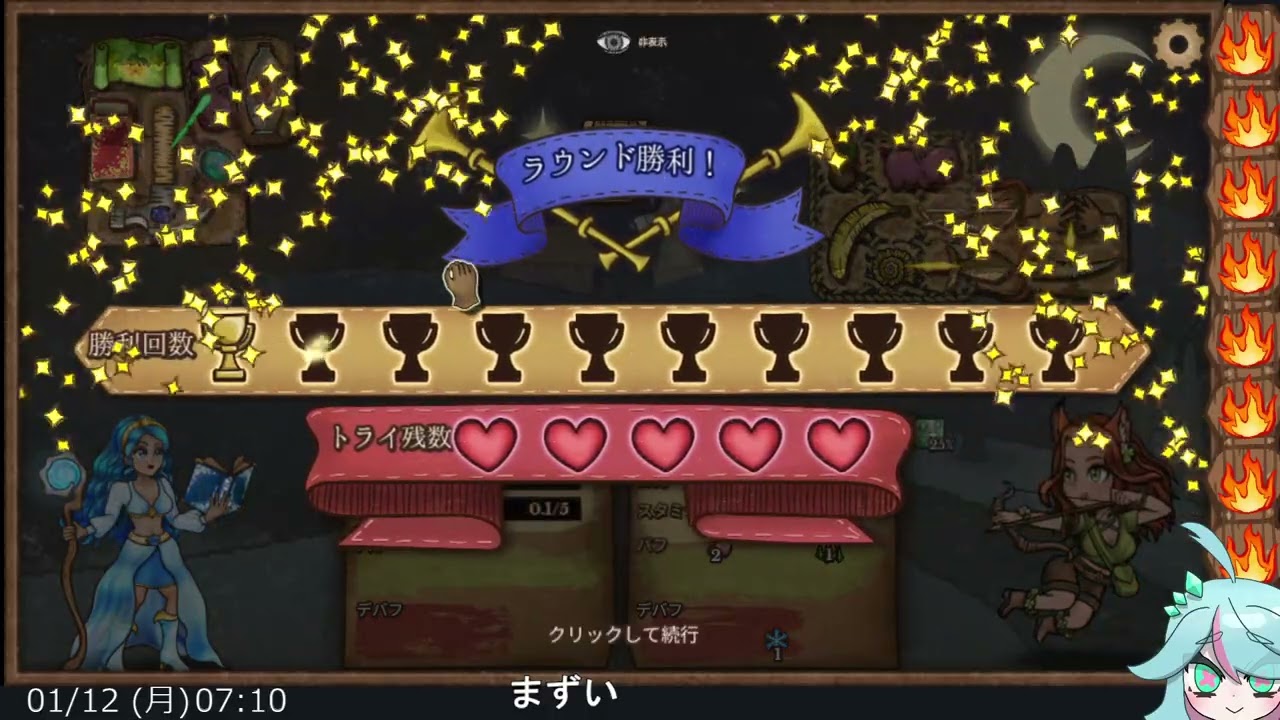 チェスから始まる1日【ゆかりねっと】