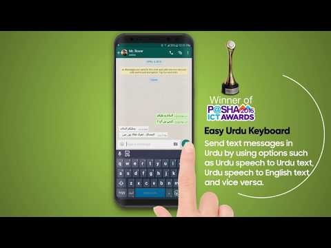 Easy Urdu Keyboard Urdu Editor