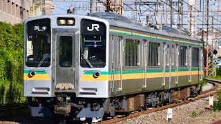 E127系V1編成 浜川崎〜小田栄
