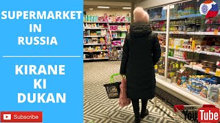 SUPER MARKET IN RUSSIA | GROCERIES IN RUSSIA | MBBS IN RUSSIA