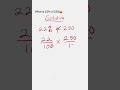 👉 “Can You Solve 22% of 250 Fast 🤔shorts” #learnmaths #maths