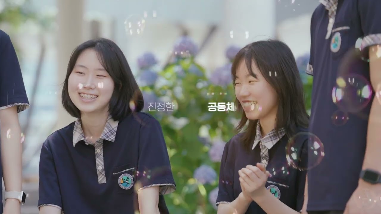 2025 거제상문고등학교 홍보영상