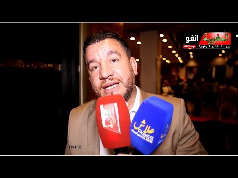 اسمع اش قال الرياحي على هشام ايت منا و الرئيس الجديد أسامة الناصيري