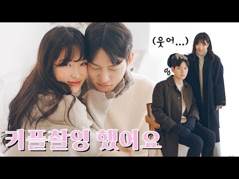 [Event] We had a couple photoshoot👻 Gun’s experience as a model lol