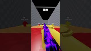 [ROBLOX RIVALS]鑰匙AUG展示影片! #roblox #rivals #showcase #blender #mesh  #edit #robloxedit