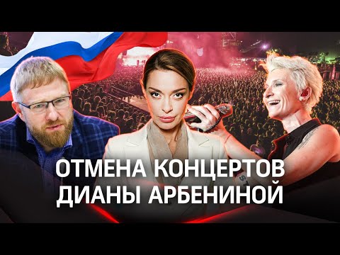 Почему «отменяют» Диану