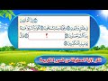 اختبر حفظك مراجعة واختبار فى جزء تبارك من سورة المرسلات والإنسان والقيامة اختبر حفظك مراجعة واختبار فى جزء تبارك من سورة المرسلات والإنسان والقيامة