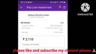 LOAN PAYMENT MUTHOOT MICROFIN.CMS  HELP CONTACT NO 6289008360 screenshot 3