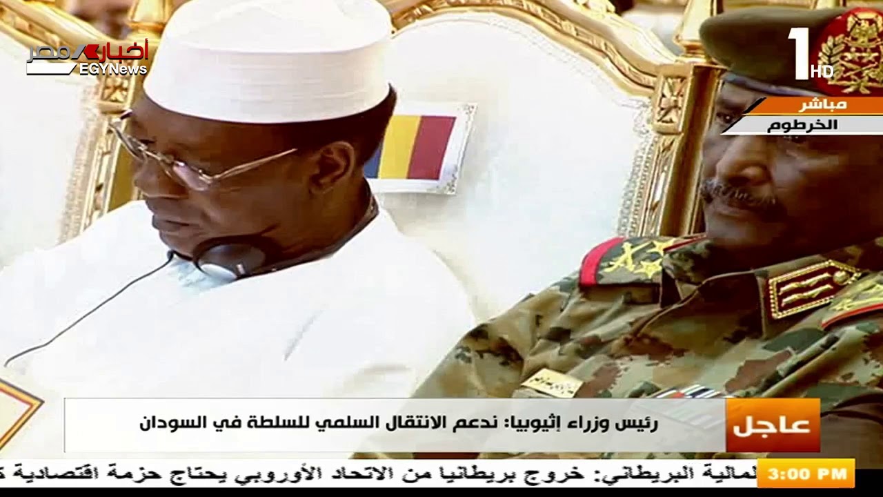 رئيس وزراء أثيوبيا: نشهد يوما تاريخياً يمثل بداية جديدة للأمة السودانية العريقة 17-8-2019 مصر اليوم