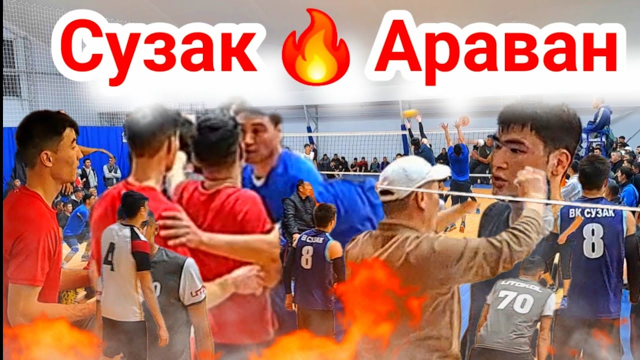 Финал / Сузак vs Араван / жаны Оюн Мамадияр, Жолдош, 07.10.24 | Talant Ak-Bulak