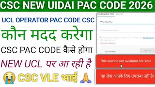 This service not available for You! | UIDAI PAC CODE 2026 | CSC UCL PAC CODE | UCL NEW UPDATE