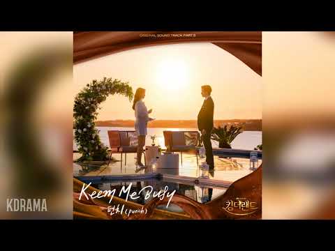 Punch - Keep Me Busy (๐ ๐๐๐ค๐๐)