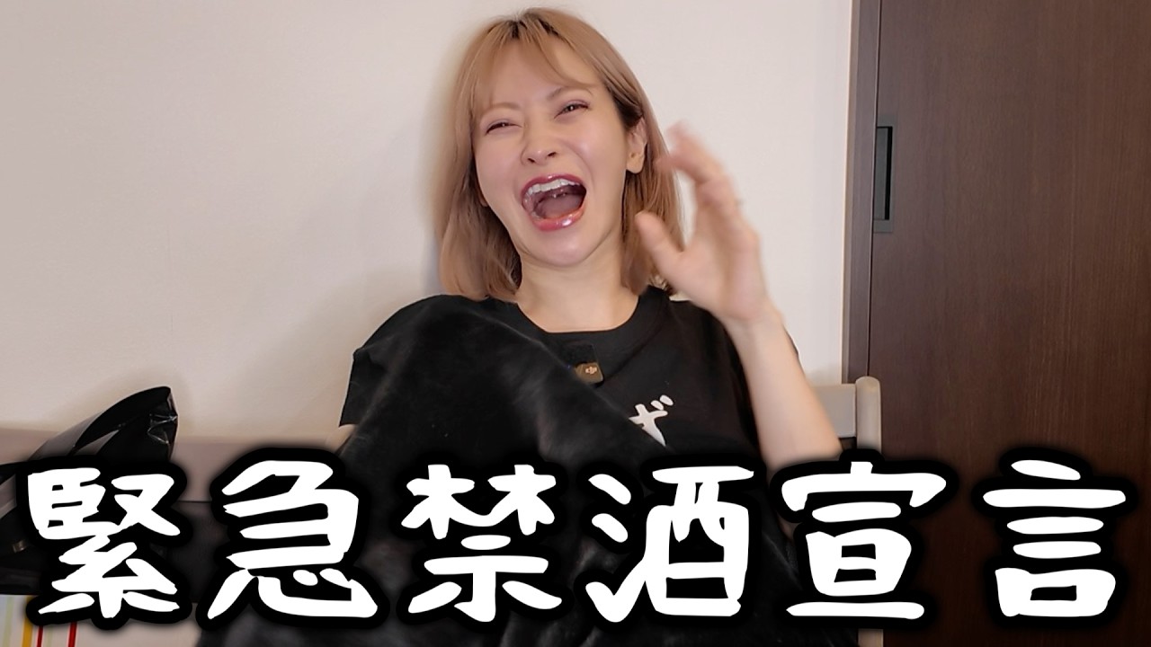 まりな終了のお知らせ