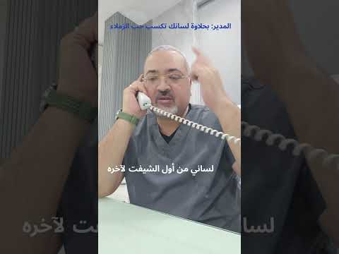 حلاوة اللسان د محمد خضر اكسبلور