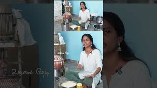 பலல இரநத கடநத எடபபத நயய கடயத